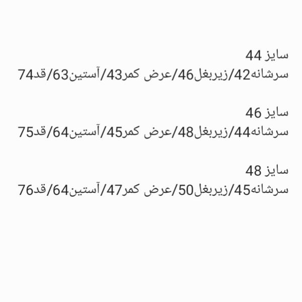 کت تک  مردانه چهارخونه اسپرت