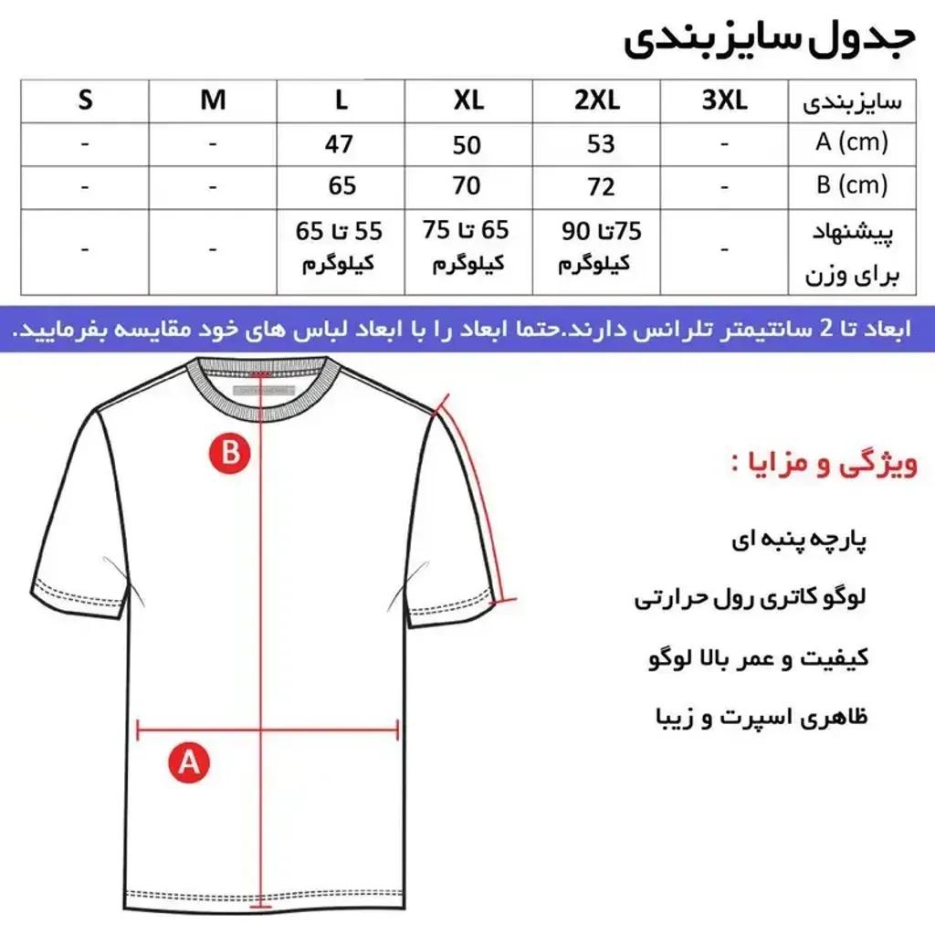 خرید اینترنتی قیمت تی شرت کلاه دار مردانه آستین کوتاه نخی طرح ساده مشکی