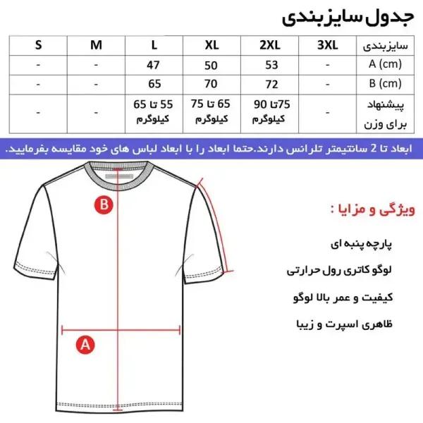 تی شرت کلاه دار مردانه آستین کوتاه نخی طرح ساده مشکی