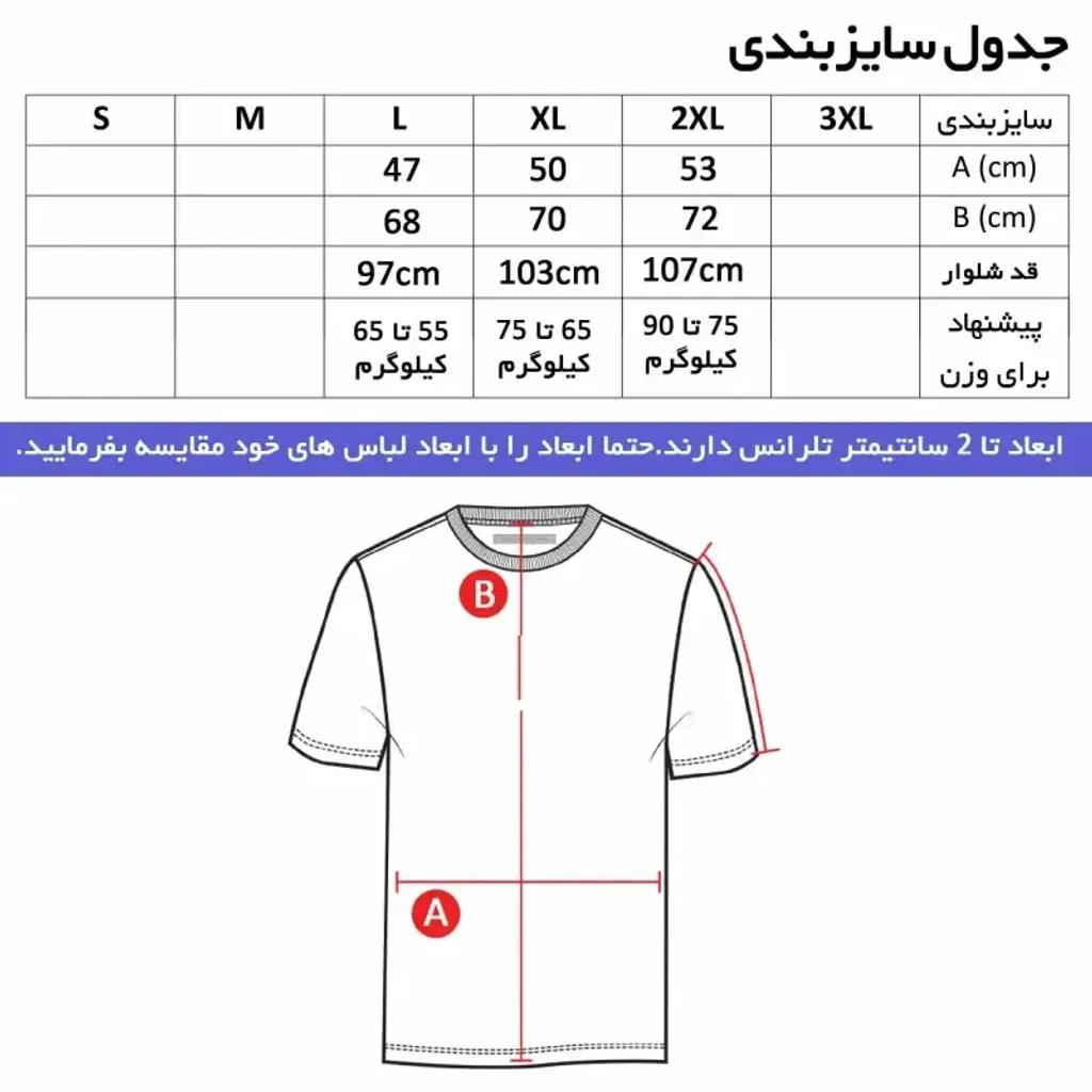 خرید اینترنتی قیمت ست تیشرت آستین بلند مردانه طرح پوما مدل F0143 یقه ایستاده جودون قرمز-مشکی سایز L XL XXL