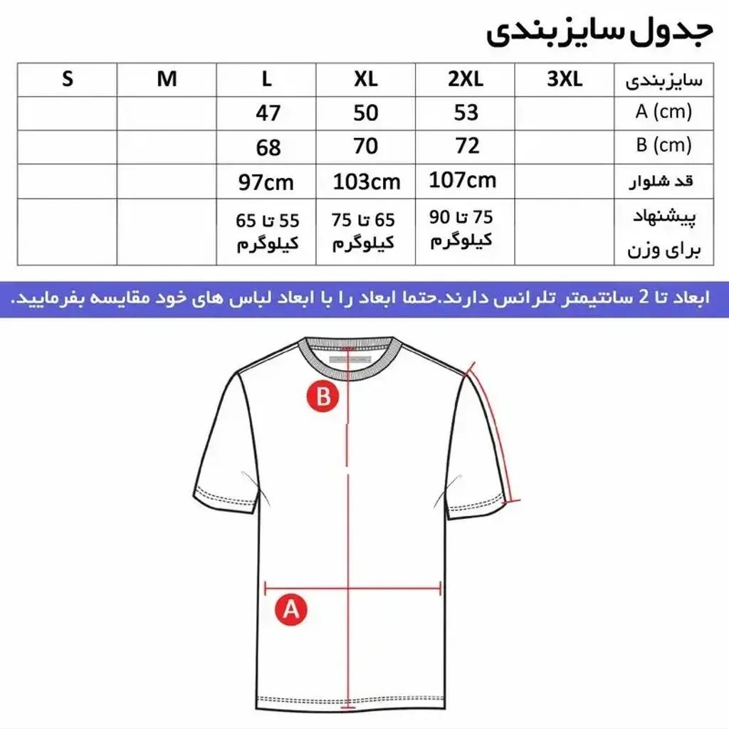 خرید اینترنتی قیمت تیشرت آستین بلند مردانه جودون طرح ولوو یقه ایستاده قرمز مشکی سایز L XL XXL