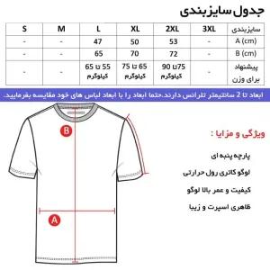 خرید اینترنتی قیمت تیشرت آستین بلند مردانه طرح Nike جودون قرمز-مشکی یقه ایستاده