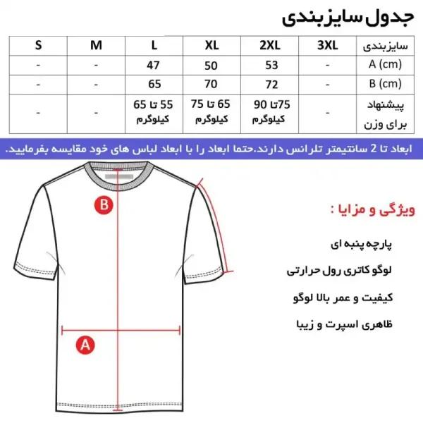 تیشرت آستین بلند مردانه طرح Nike جودون قرمز-مشکی یقه ایستاده