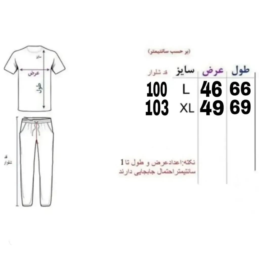 خرید اینترنتی قیمت ست تیشرت و شلوار مردانه مدل OMBLU جنس پارچه مولینه رنگ آبی