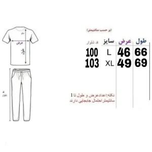 خرید اینترنتی قیمت ست تیشرت و شلوار مردانه مدل OMBLU جنس پارچه مولینه رنگ آبی
