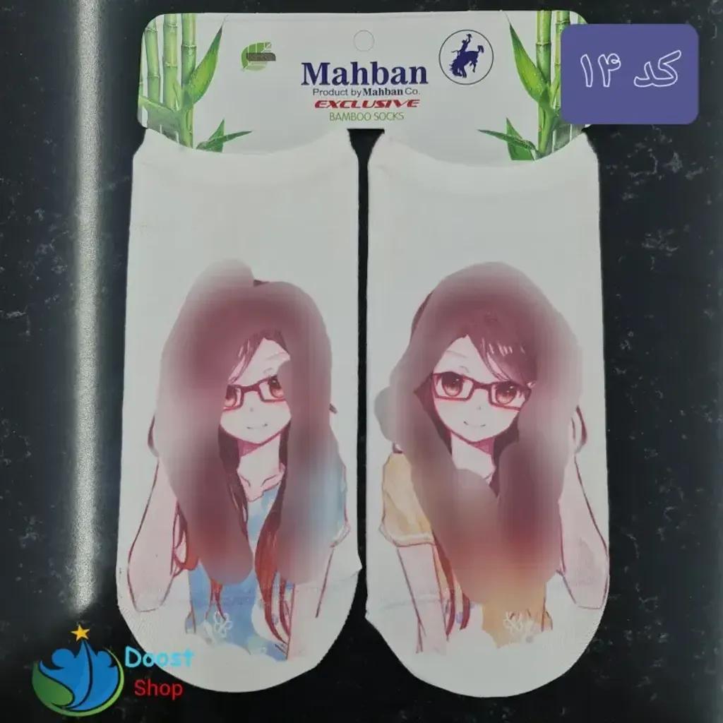 خرید اینترنتی قیمت جوراب مچی دخترانه و زنانه فانتزی برند مهبان جنس نخی طرح دار سفید