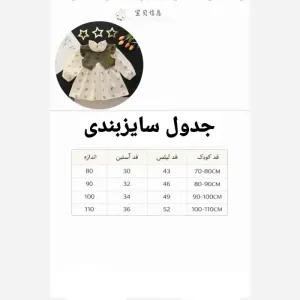 خرید اینترنتی قیمت پیراهن دخترانه وارداتی مناسب 6 ماه تا 5 سال با کت چرم وصله دار