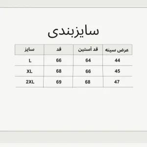 خرید اینترنتی قیمت کت جین خزدار تمام کش