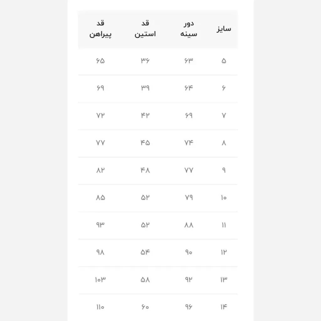 خرید اینترنتی قیمت پیراهن مشکی دخترانه یقه گلدوزی شده جنس تترون نخ اعلا مناسب بهار و تابستان 6 تا 12 سال