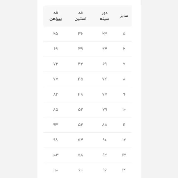 پیراهن مشکی دخترانه یقه گلدوزی شده جنس تترون نخ اعلا مناسب بهار و تابستان 6 تا 12 سال