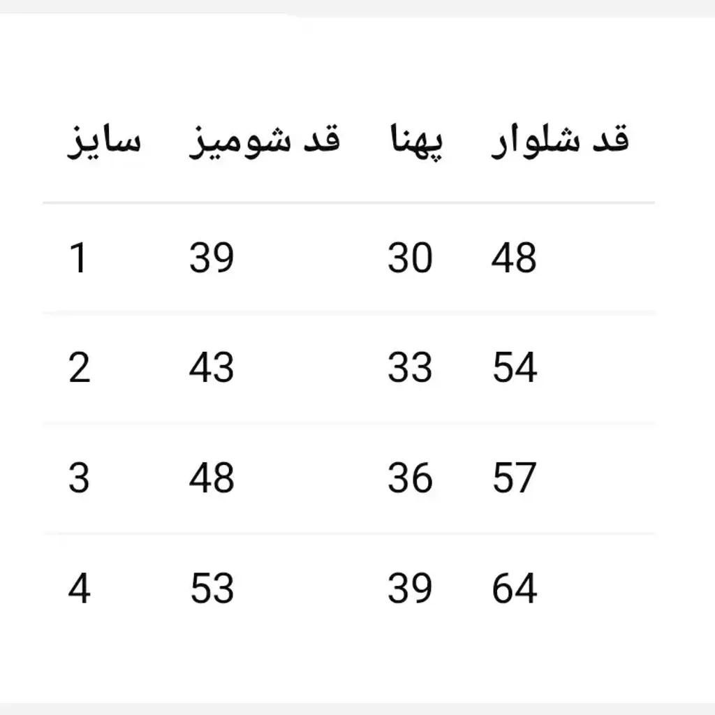 خرید اینترنتی قیمت ست تیشرت و شلوارک دخترانه کتان نخ پنبه مناسب 3 تا 10 سال