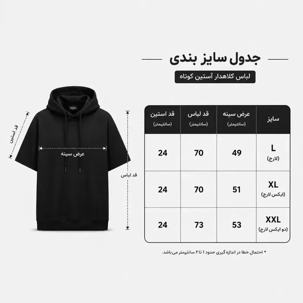 خرید اینترنتی قیمت تی شرت مردانه آستین کوتاه الیاف نخی کلاهدار مدل HOPE