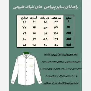خرید اینترنتی قیمت پیراهن مردانه الیاف طبیعی 100 درصد پنبه مدل گره ای رنگ خردلی