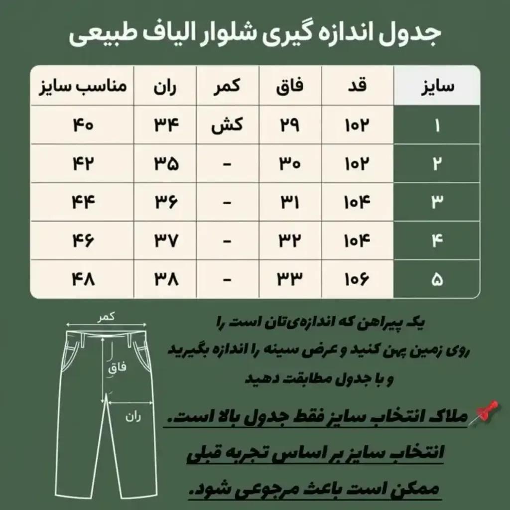 خرید اینترنتی قیمت ست پیراهن و شلوار مردانه الیاف طبیعی 100 درصد پنبه مدل سه خط