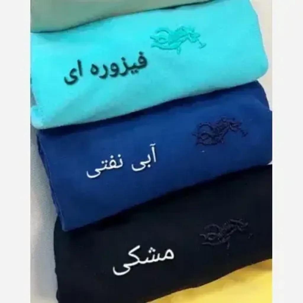 خرید اینترنتی قیمت تیشرت بیسیک پنبه پولو بچگانه مناسب 8 ماه تا 10 سال