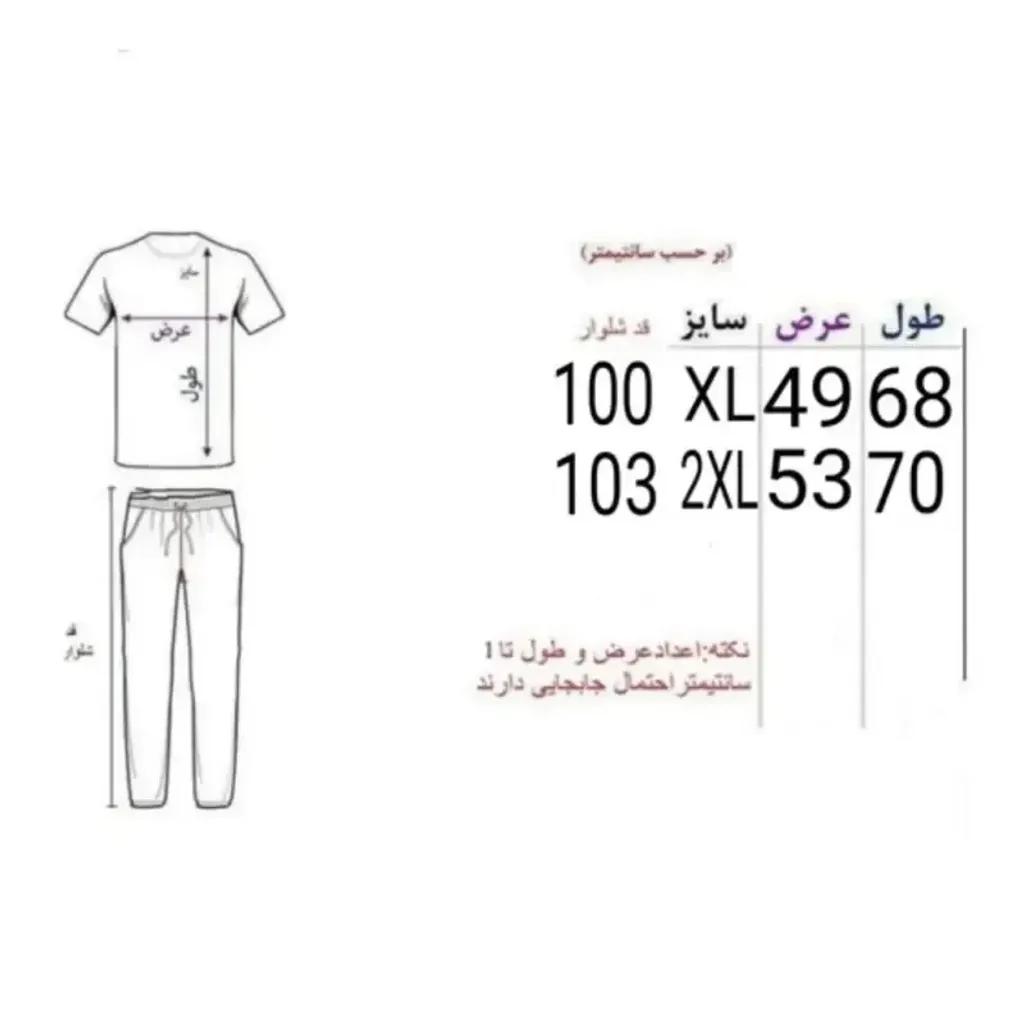 خرید اینترنتی قیمت ست پولوشرت و شلوار مردانه مدل یقه فرنچ دو دکمه رنگ آبی یخی نخ پنبه ملانژ