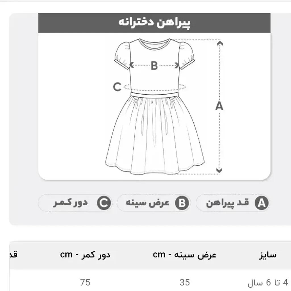 خرید اینترنتی قیمت پیراهن بچه گانه دخترانه سبز پاستیلی ماچا مناسب 4 تا 6 سال
