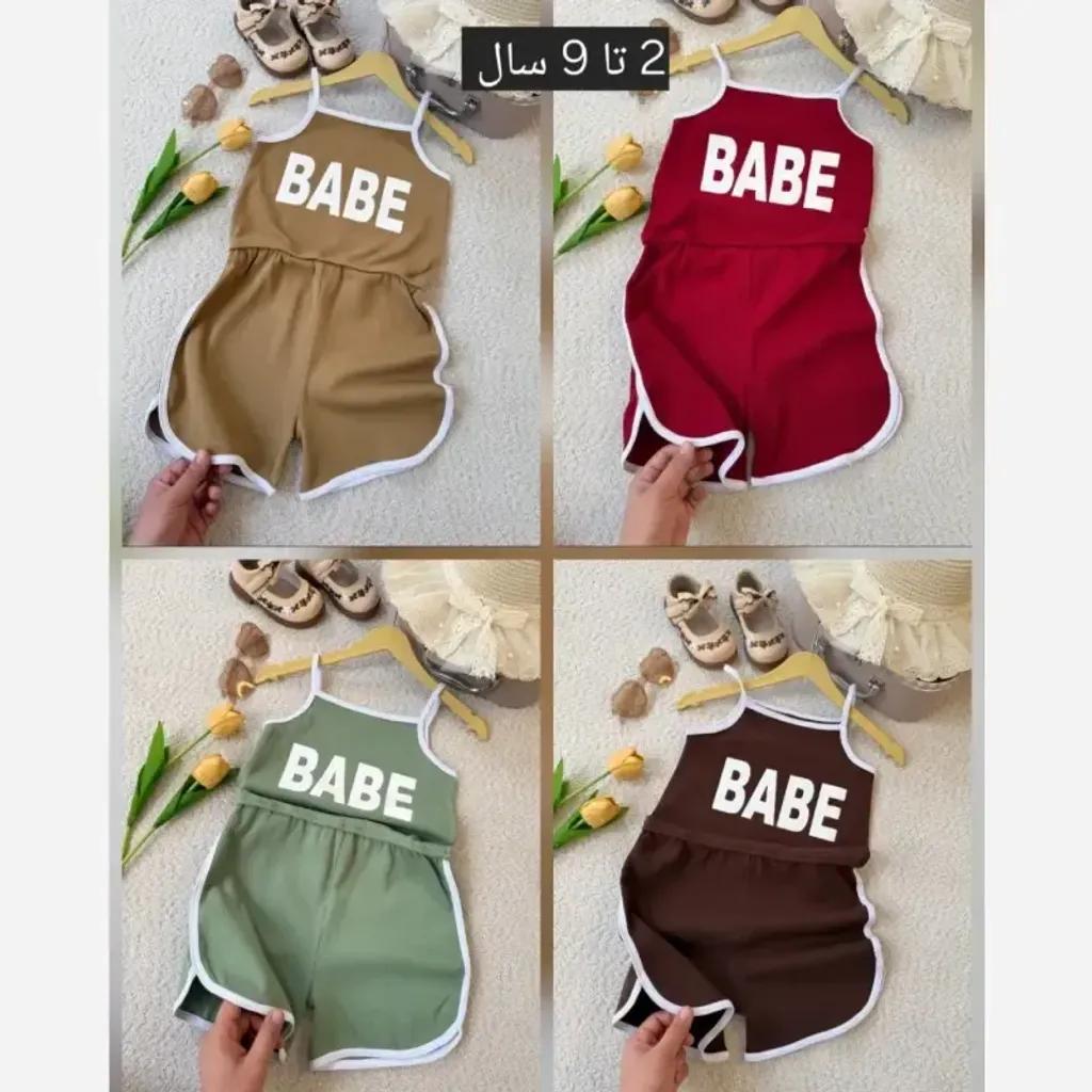 خرید اینترنتی قیمت رمپر دخترانه پنبه کبریتی مدل BABE در 4 رنگ سایز 2 تا 9 سال