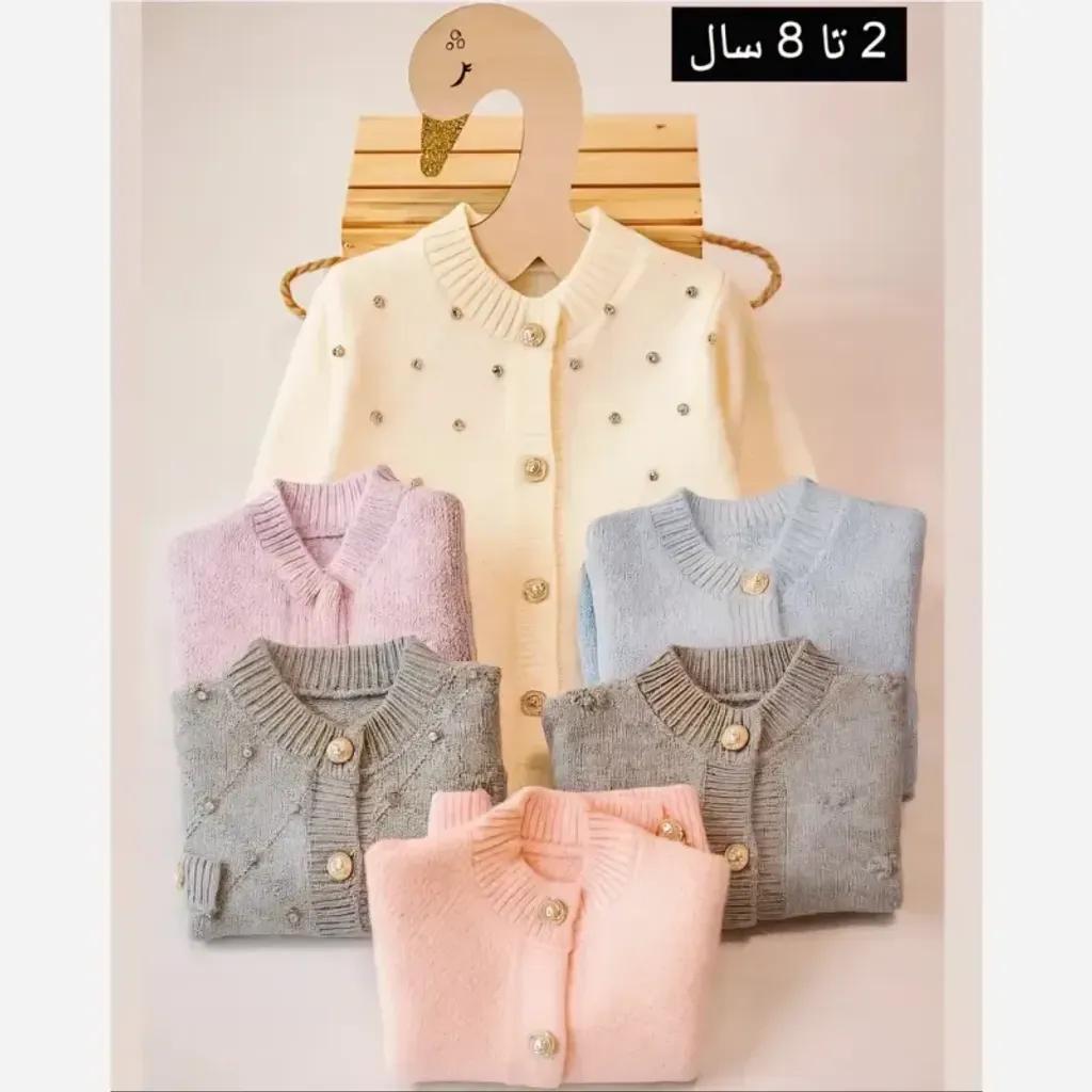 خرید اینترنتی قیمت ژاکت بافت بچگانه وارداتی ضخیم و نرم مناسب سن 2 تا 9 سال
