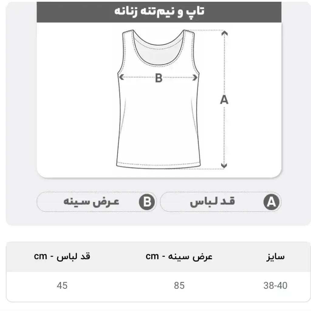 خرید اینترنتی قیمت کراپ تاپ بند ماکارونی زنانه پارچه کبریتی مناسب سایز 36 تا 38