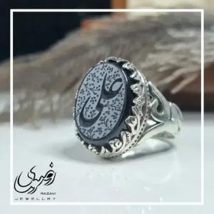 انگشتر مردانه آلیاژ نقره روس با سنگ عقیق مشکی و حکاکی علی (ع)