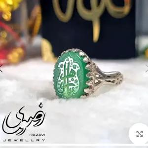 انگشتر نقره زنانه عقیق سبز با حکاکی یا زهرا دستساز عیار 925