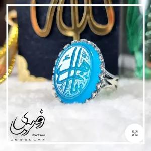 انگشتر مردانه نقره روس با نگین عقیق آبی و حکاکی دست استاد فتح