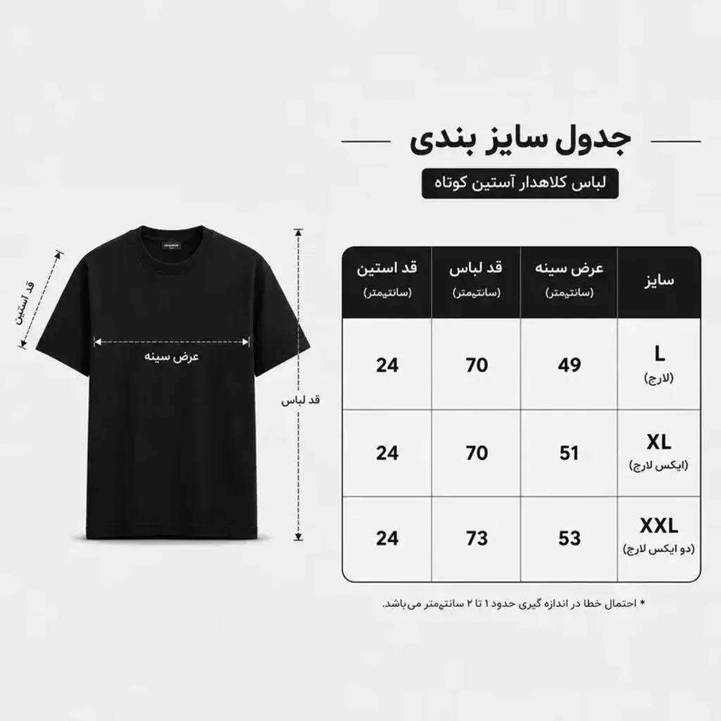 خرید اینترنتی قیمت تی شرت مردانه نخی طرح حروف مدل Barcelona 1988