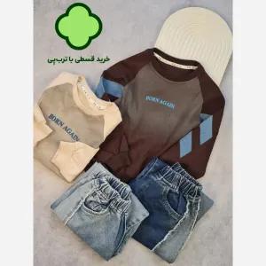 خرید اینترنتی قیمت ست پاییزه بچگانه بلوز دورس و شلوار جین بگ سایز 50 تا 65