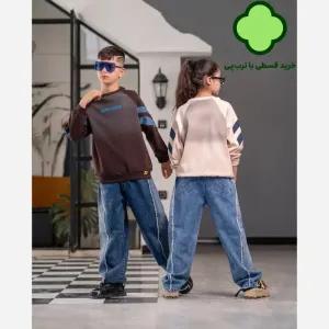 ست پاییزه بچگانه بلوز دورس و شلوار جین بگ سایز 50 تا 65