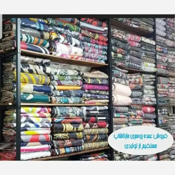 روسری نخی قواره یک متری دوردوخت عمده میکس 200 عددی