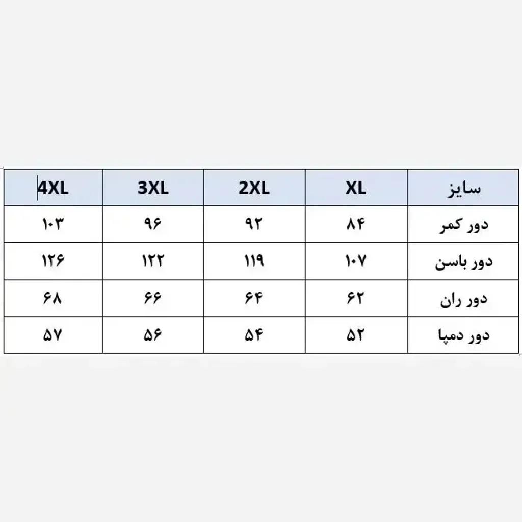 خرید اینترنتی قیمت شلوار بگ زنانه پارچه مازراتی دبل 360 گرمی قد 105 سانت