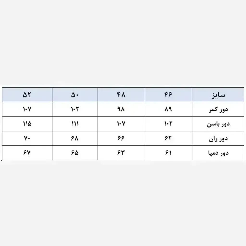 خرید اینترنتی قیمت شلوار مازراتی زنانه بگ قد 105 سانت چهار فصل