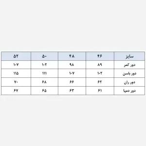 خرید اینترنتی قیمت شلوار مازراتی زنانه بگ قد 105 سانت چهار فصل