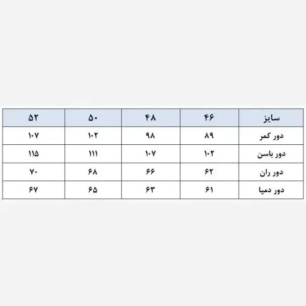 شلوار مازراتی زنانه بگ قد 105 سانت چهار فصل