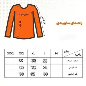 خرید اینترنتی قیمت پیراهن کتان مردانه دو جیب قواره آزاد آستین بلند