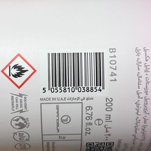 مشخصات اسپری بدن ورساچه صورتی 200 میل گرندیور اورجینال