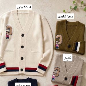 قیمت ارزان کاردیگان بافت وارداتی