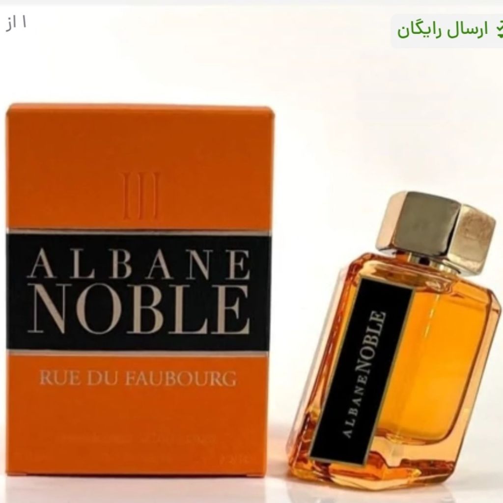فروش اینترنتی ادکلن آلبان نوبل رو د فابورگ ریان تردیشن