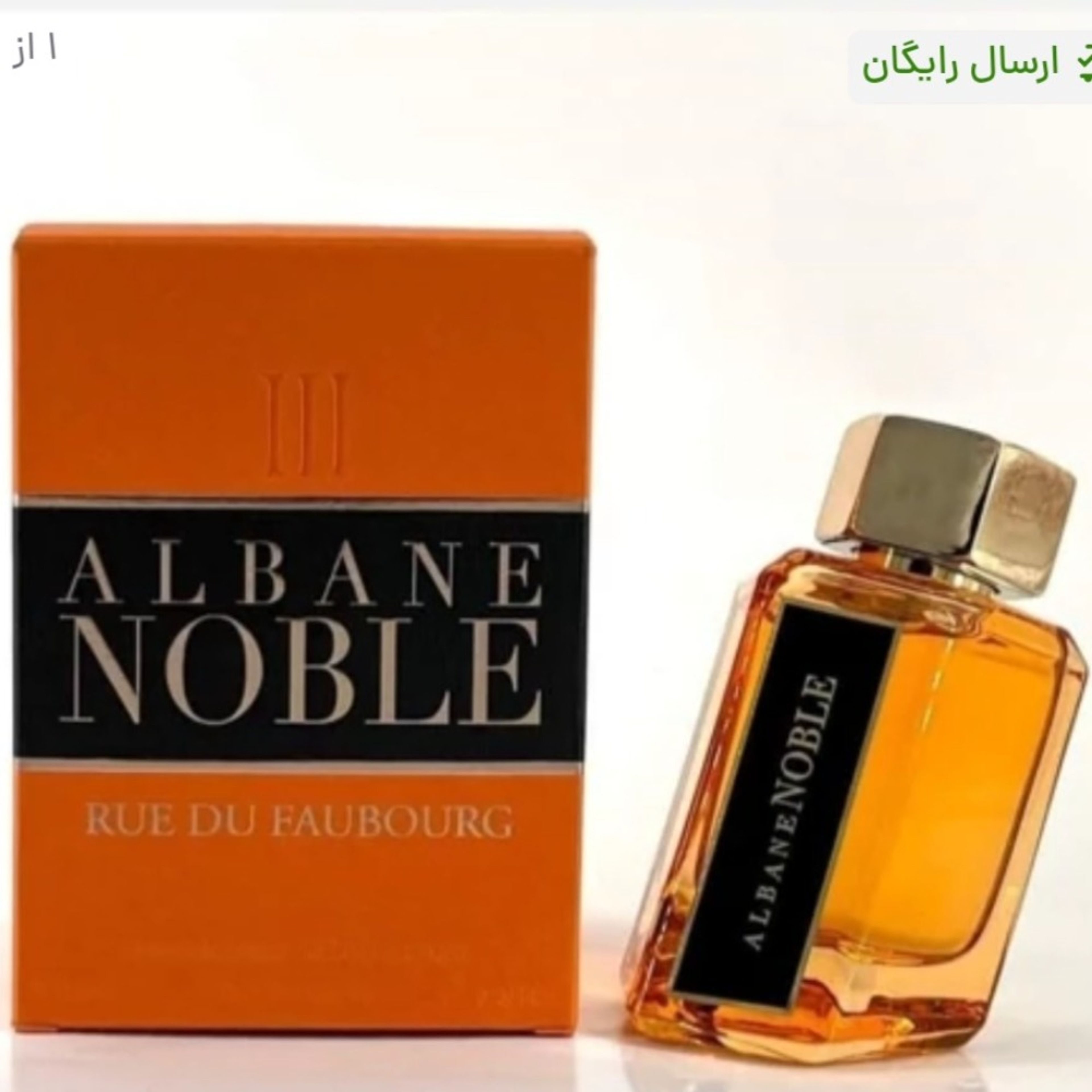فروش اینترنتی ادکلن آلبان نوبل رو د فابورگ ریان تردیشن