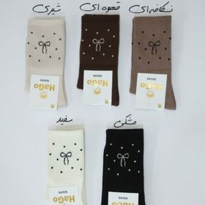 مشخصات جوراب کبریتی پاپیونی رنگ نسکافه ای