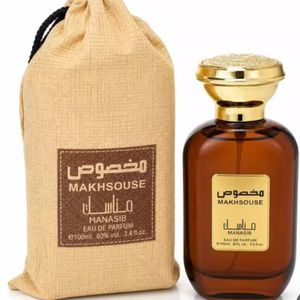 ادکلن مخصوص مناسک مردانه makhsouse