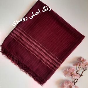 فروش اینترنتی روسری لنین لمه دار رنگ زرشکی قواره 140