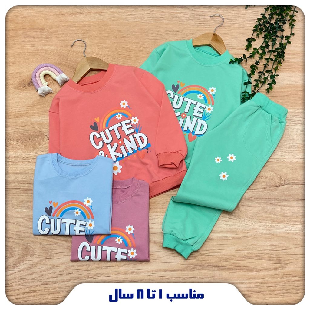 خرید اینترنتی قیمت بلوز شلوار دخترانه مدل Cute