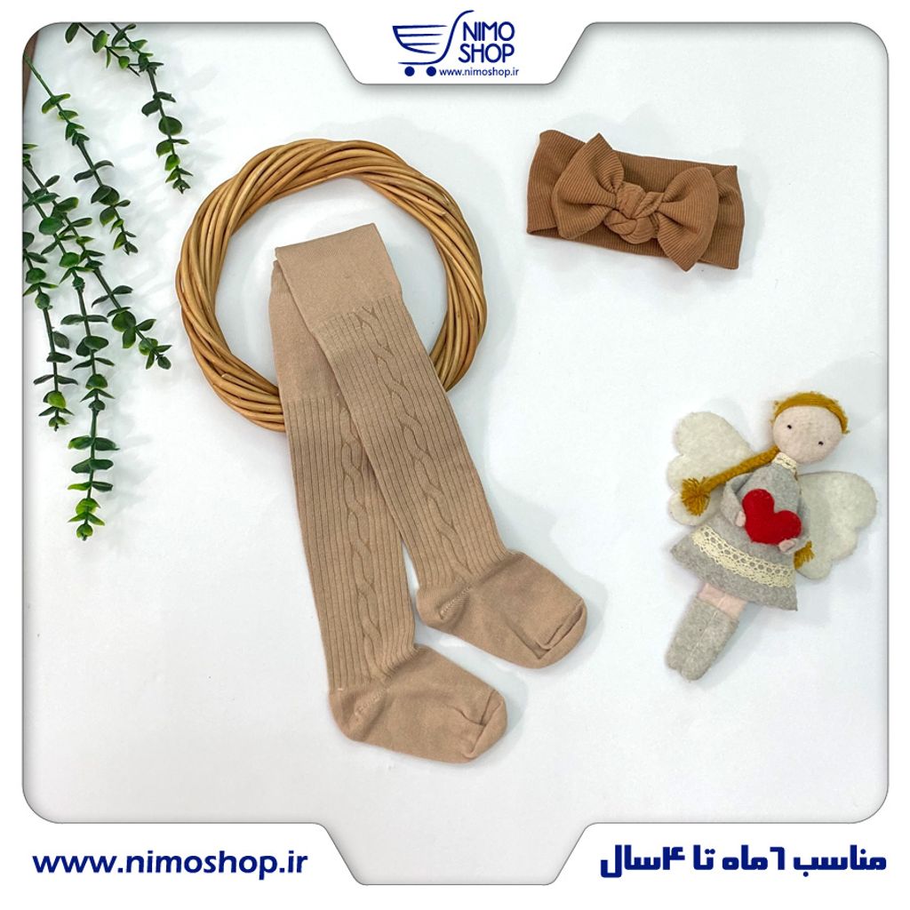 خرید اینترنتی قیمت جوراب شلواری نقلی(6ماه تا2سال)