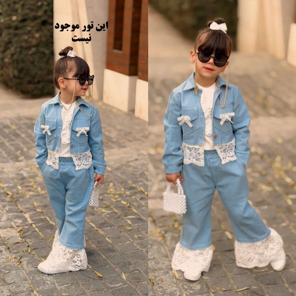 خرید اینترنتی قیمت کت شلوار جین لب تور رنج4-5سال