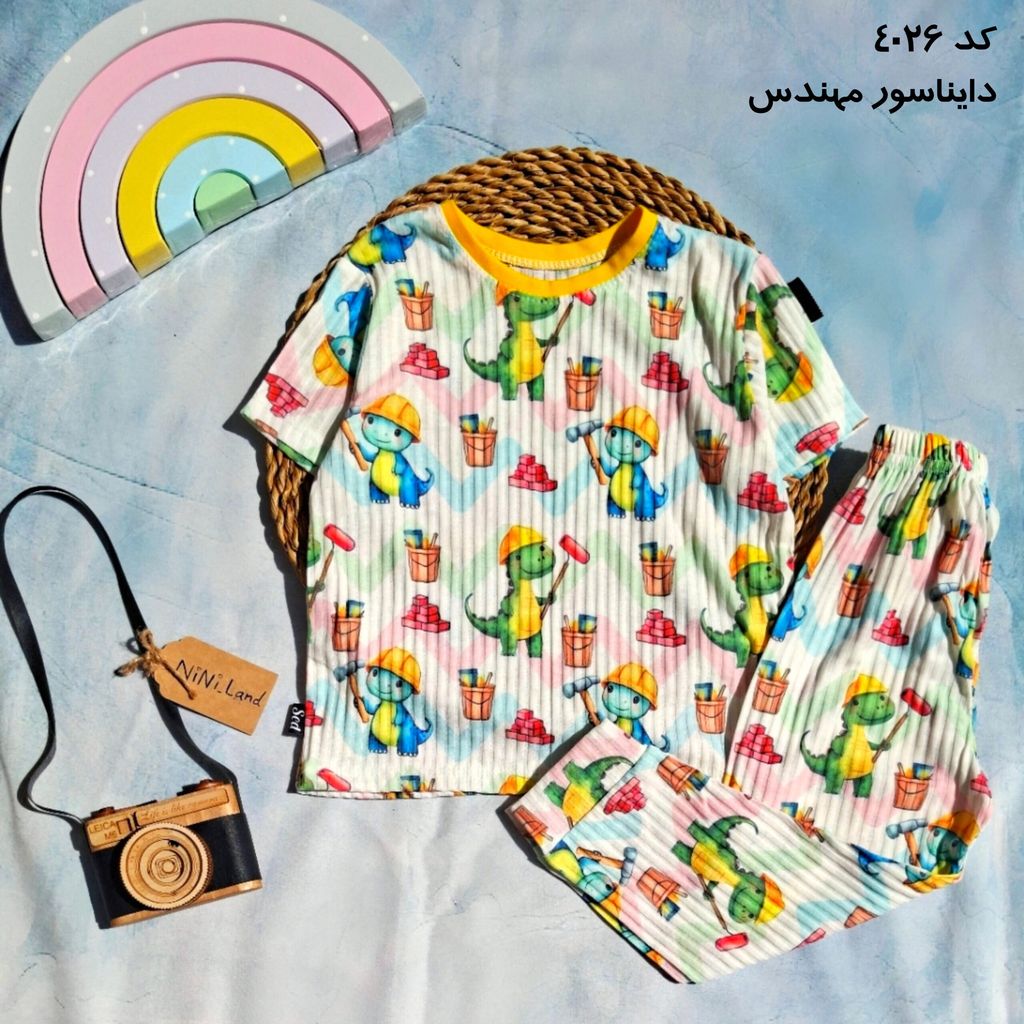 خرید اینترنتی قیمت ست تیشرت و شلوار ریلی دایناسور مهندس کد 4026