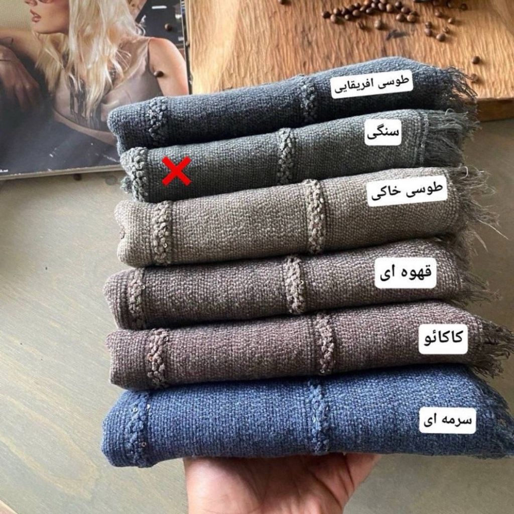 فروش اینترنتی شال بوکله پولکی وارداتی