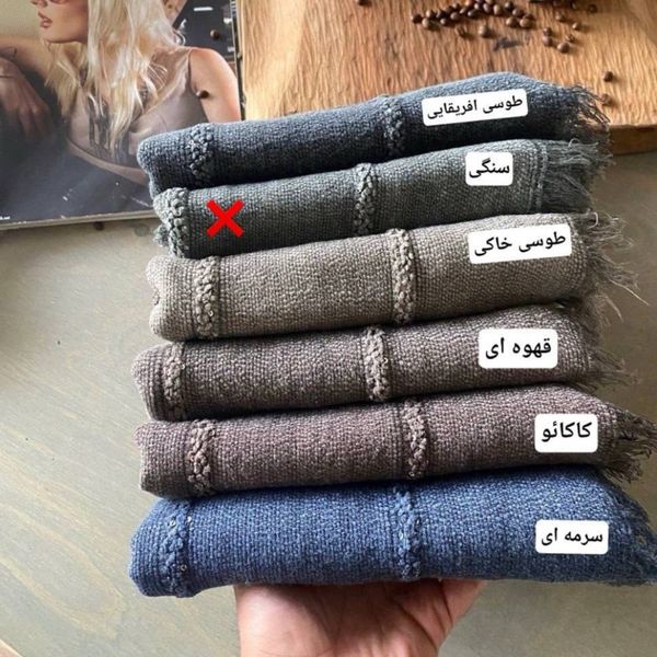 شال بوکله پولکی وارداتی