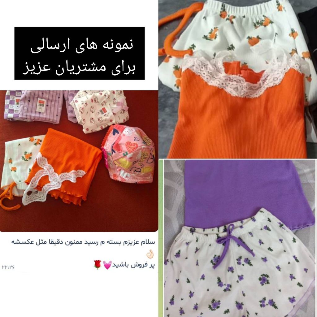 مشخصات ست تاپ شورتک